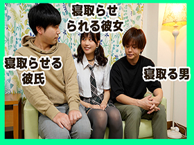 寝取り屋に愛する彼女を寝取らせたらドM属性を覚醒！中出しハードファックにハマってしまいもうあの頃には戻れない　前田美波 サンプル動画サムネイル